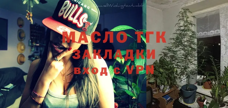 ТГК THC oil Лениногорск